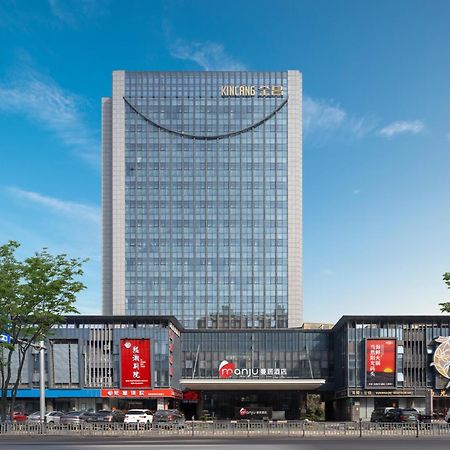 Manju Hotel Shaoxing Keqiao Wanda Экстерьер фото
