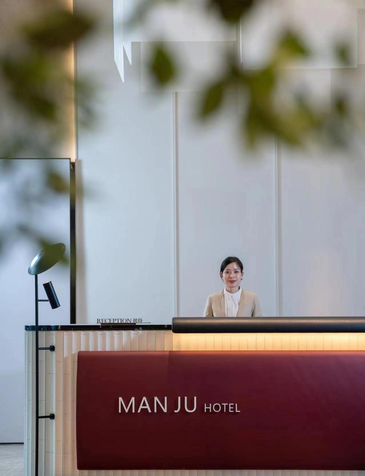 Manju Hotel Shaoxing Keqiao Wanda Экстерьер фото