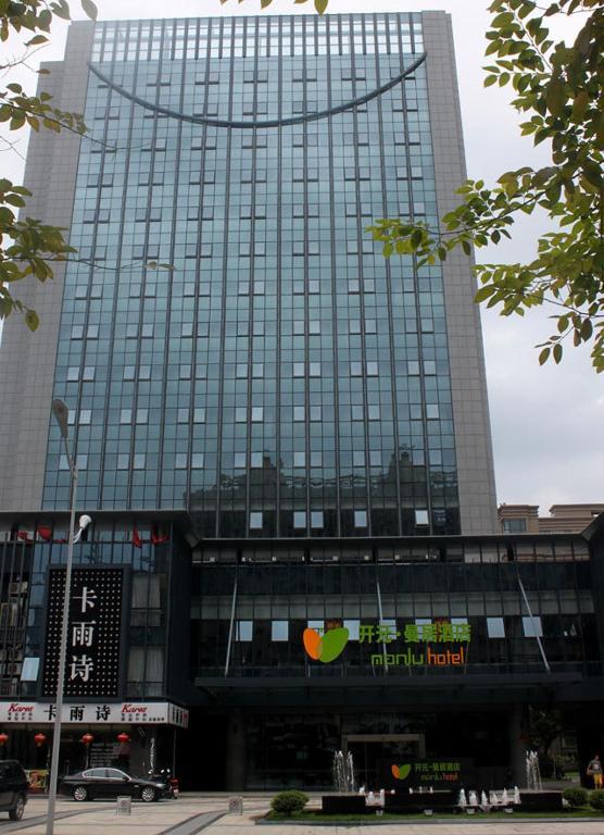 Manju Hotel Shaoxing Keqiao Wanda Экстерьер фото