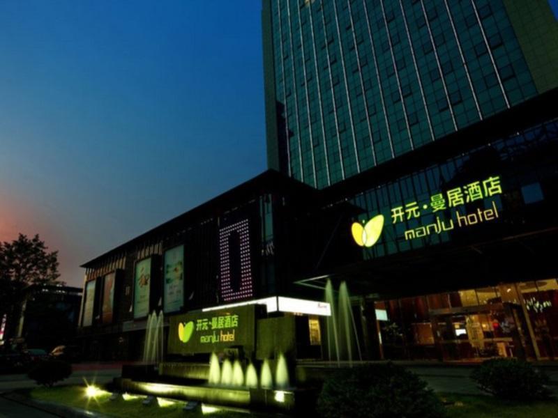 Manju Hotel Shaoxing Keqiao Wanda Экстерьер фото